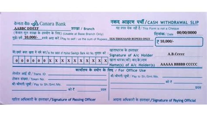Can I withdraw 10 lakhs from SBI?
