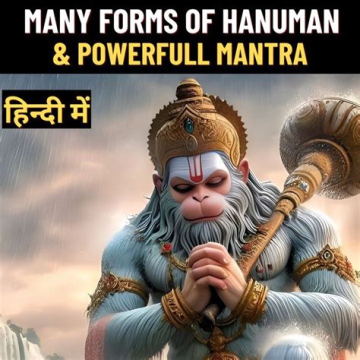 What are the 5 forms of Hanuman?