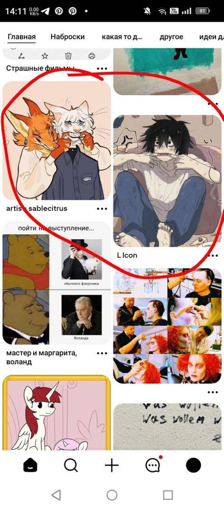 Who is Suigetsu wife?